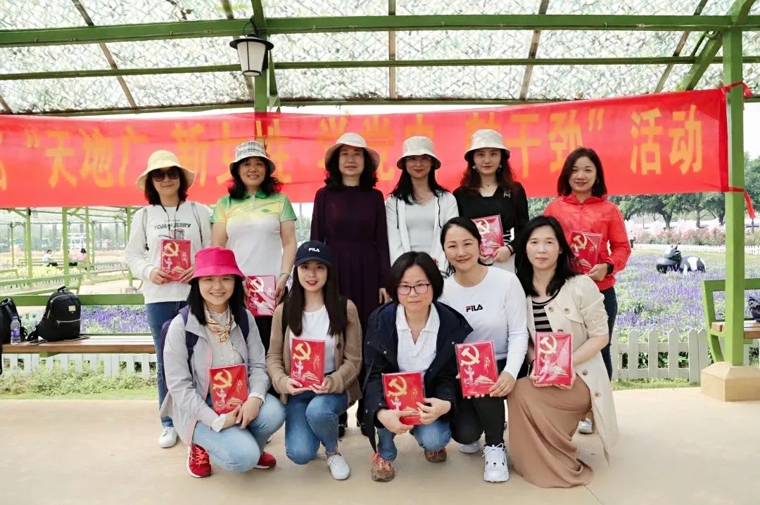 学党史 悟思想| 美高梅
她力量 缤纷向前——集团开展“天地广 新女性 学党史 鼓干劲”活动 学党史 悟思想| 美高梅
她力量 缤纷向前——集团开展“天地广 新女性 学党史 鼓干劲”活动