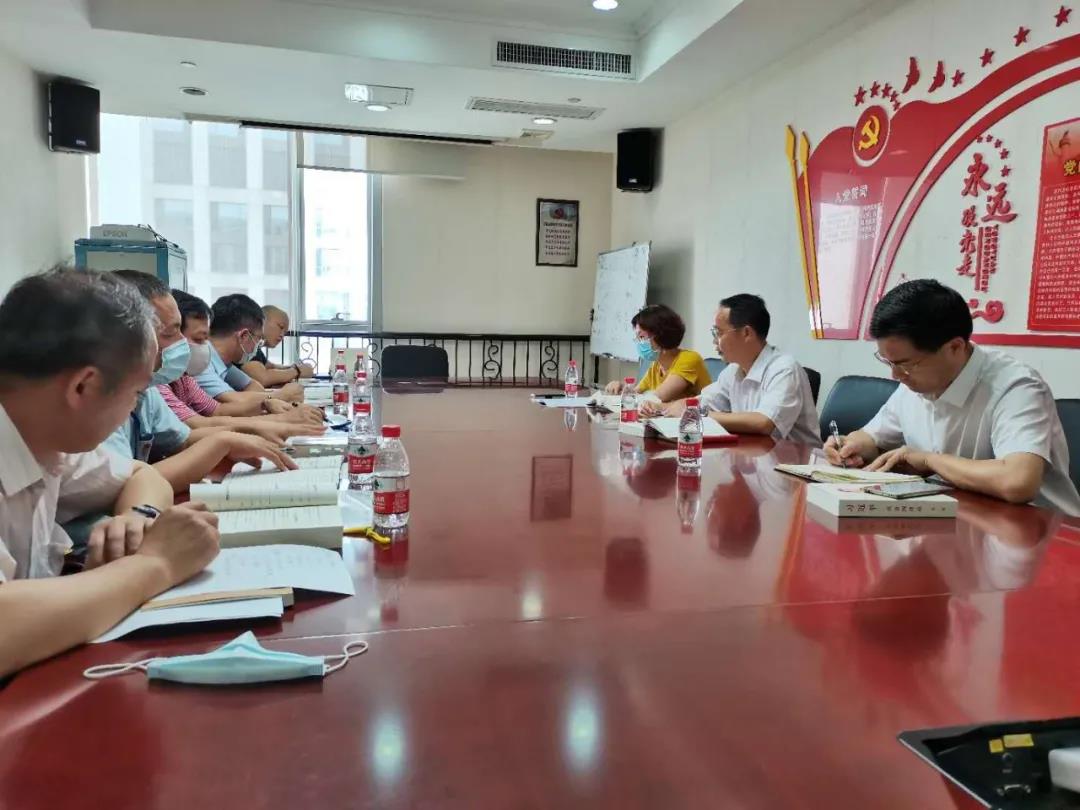 集团党群工作部党支部召开专题学习会 集团党群工作部党支部召开专题学习会