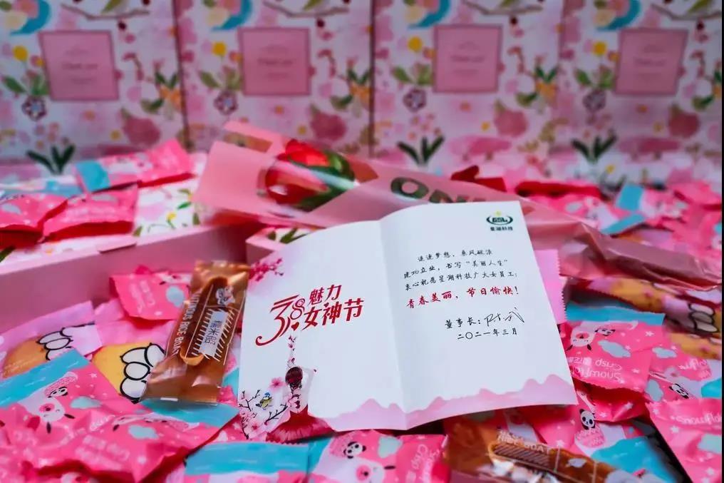 学党史 悟思想| 美高梅
她力量 缤纷向前——集团开展“天地广 新女性 学党史 鼓干劲”活动 学党史 悟思想| 美高梅
她力量 缤纷向前——集团开展“天地广 新女性 学党史 鼓干劲”活动