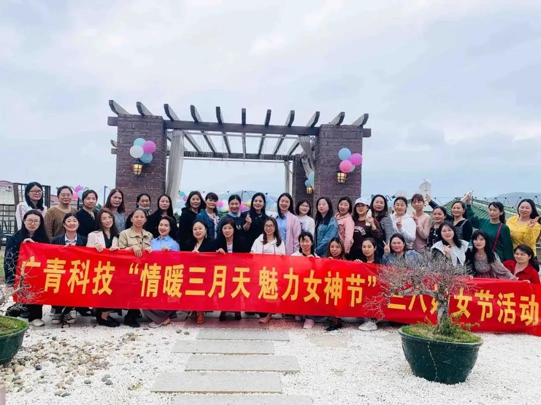 学党史 悟思想| 美高梅
她力量 缤纷向前——集团开展“天地广 新女性 学党史 鼓干劲”活动 学党史 悟思想| 美高梅
她力量 缤纷向前——集团开展“天地广 新女性 学党史 鼓干劲”活动