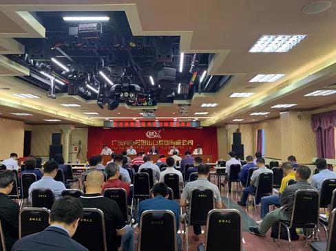 学党史 开新局 | 所属企业纷纷召开党史学习教育动员大会 学党史 开新局 | 所属企业纷纷召开党史学习教育动员大会