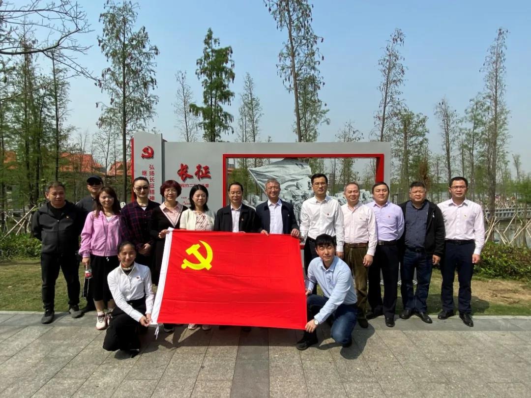 学党史 悟思想 | 集团党群工作部党支部开展 “学党史 忆初心 强担当”主题党日活动 学党史 悟思想 | 集团党群工作部党支部开展 “学党史 忆初心 强担当”主题党日活动