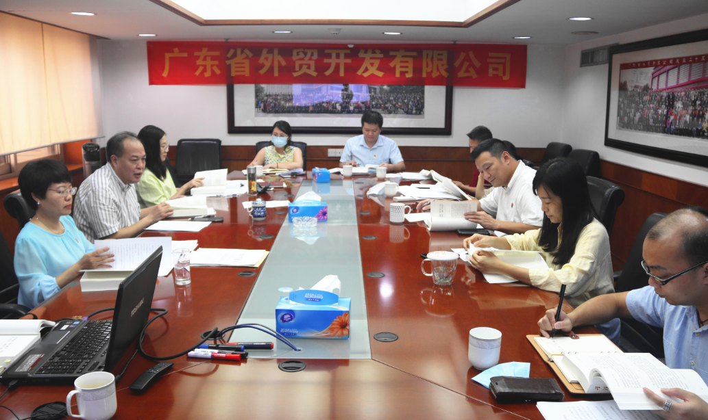 省开发党委举办《习近平谈治国理政》第三卷学习研讨班开班式暨首场专题学习 省开发党委举办《习近平谈治国理政》第三卷学习研讨班开班式暨首场专题学习