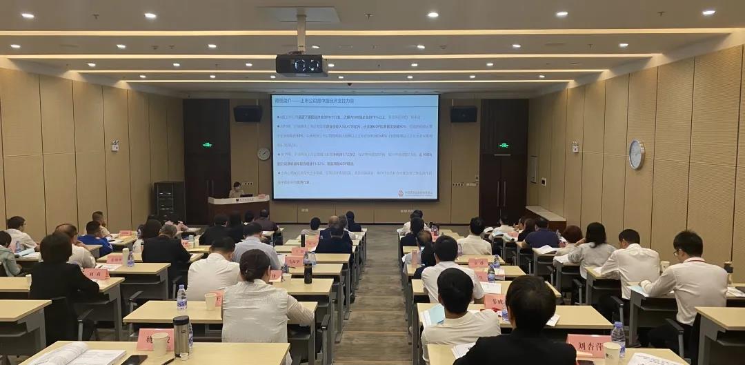 学党史 强本领 开新局——集团举办第一期领军人才培训班 学党史 强本领 开新局——集团举办第一期领军人才培训班