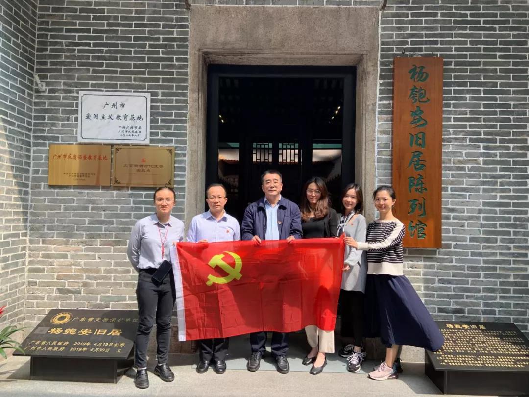 学党史 悟思想丨招标中心:认真学党史,初心铸忠诚 学党史 悟思想丨招标中心:认真学党史,初心铸忠诚