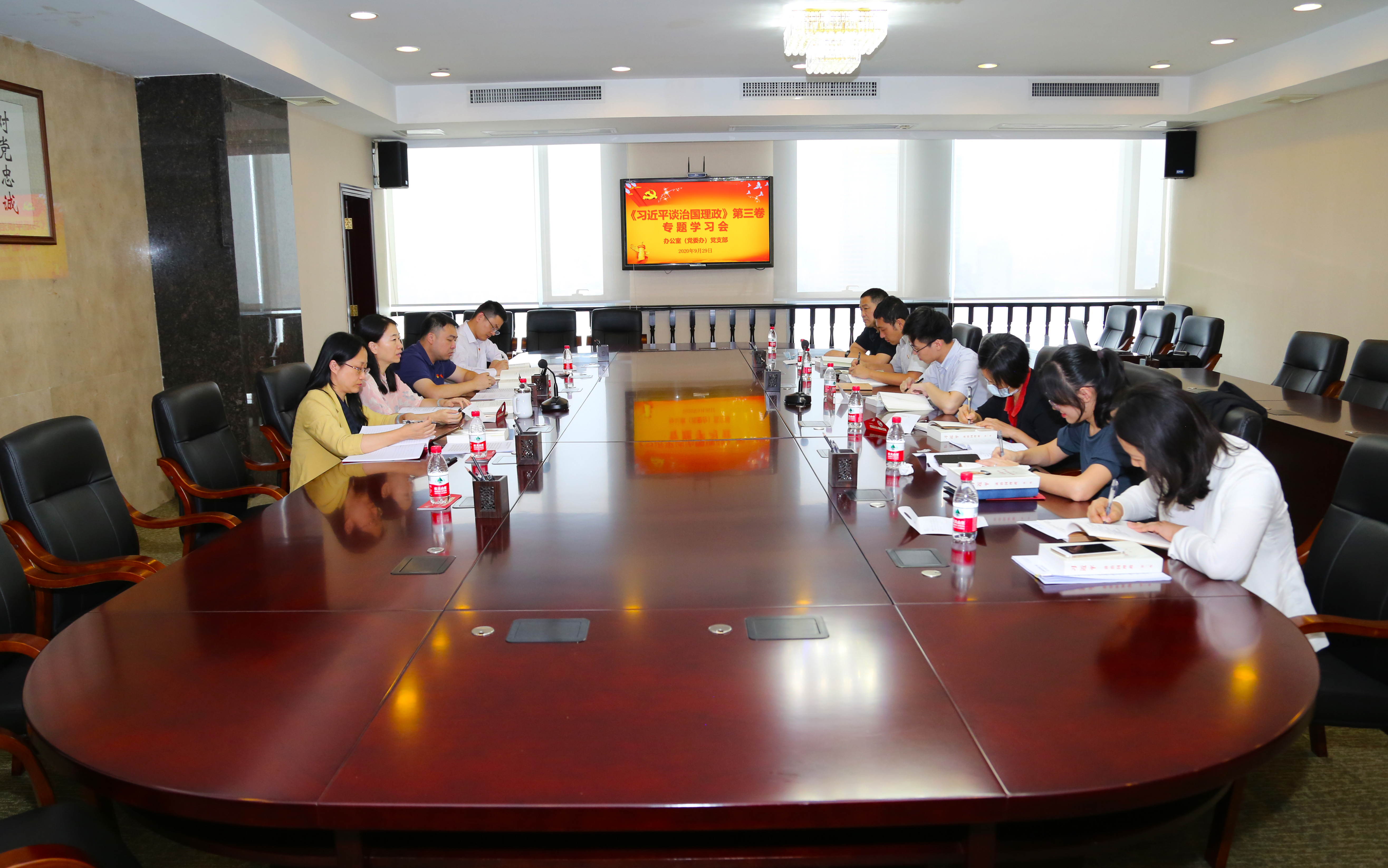 集团办公室(党委办)党支部举办《习近平谈治国理政》第三卷专题学习会 集团办公室(党委办)党支部举办《习近平谈治国理政》第三卷专题学习会