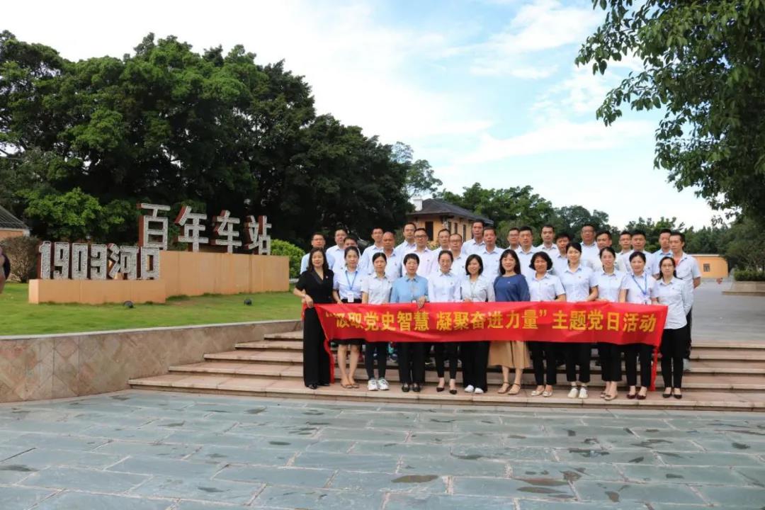 学党史 悟思想丨兴发铝业党委聚力“四式”举措 全方位推动党史学习教育持续升温 学党史 悟思想丨兴发铝业党委聚力“四式”举措 全方位推动党史学习教育持续升温