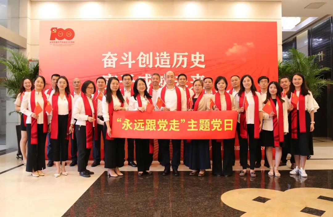 学党史 悟思想丨热血激荡梦想 实干谱写华章 ——集团党委委员、副总经理陈南生讲党课 学党史 悟思想丨热血激荡梦想 实干谱写华章 ——集团党委委员、副总经理陈南生讲党课