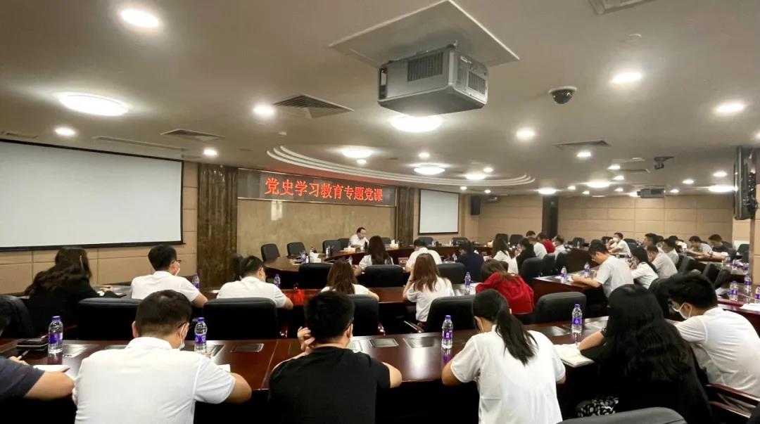 学党史 悟思想丨学习百年党史 践行初心使命 加快美高梅集团
高质量发展步伐——集团党委委员、副总经理肖志平讲授党史学习教育专题党课 学党史 悟思想丨学习百年党史 践行初心使命 加快美高梅集团
高质量发展步伐——集团党委委员、副总经理肖志平讲授党史学习教育专题党课