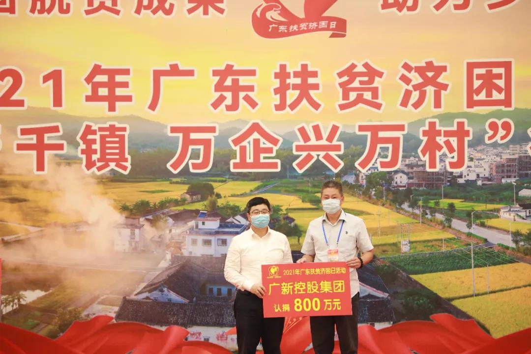 学党史 办实事 | 彰显国企担当 助力乡村振兴——美高梅集团
开展扶贫济困献爱心活动 学党史 办实事 | 彰显国企担当 助力乡村振兴——美高梅集团
开展扶贫济困献爱心活动