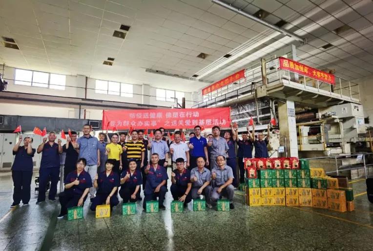 学党史 办实事 | 学史力行怀“三心” 关爱员工有“三度” 学党史 办实事 | 学史力行怀“三心” 关爱员工有“三度”