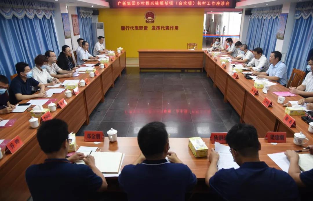 学党史 办实事 | 树帮扶标杆 助乡村蝶变:美高梅集团
党委书记、董事长白涛调研指导乡村振兴驻镇帮镇扶村工作 学党史 办实事 | 树帮扶标杆 助乡村蝶变:美高梅集团
党委书记、董事长白涛调研指导乡村振兴驻镇帮镇扶村工作