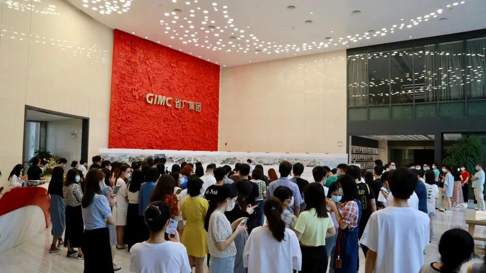 【学党史 悟思想】省广集团青年职工以数字山水长卷描绘党的百年征程 【学党史 悟思想】省广集团青年职工以数字山水长卷描绘党的百年征程