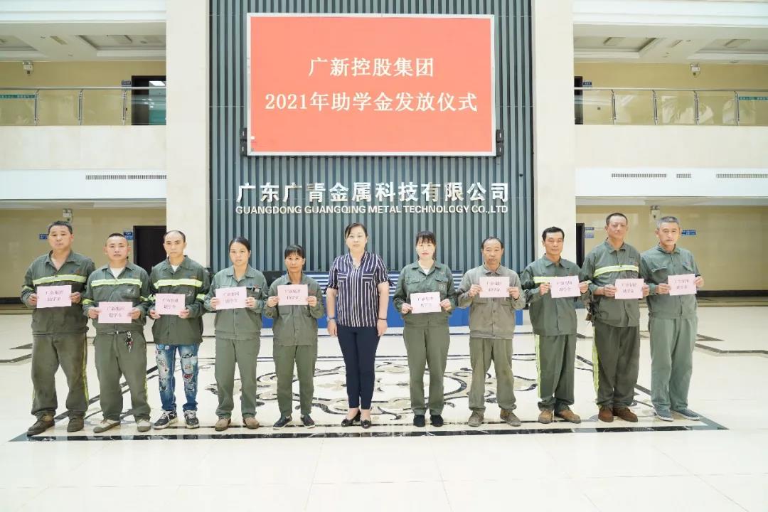 【“我为群众办实事”典型案例】美高梅集团
用好困难帮扶机制 畅通62名困难职工子女求学路 【“我为群众办实事”典型案例】美高梅集团
用好困难帮扶机制 畅通62名困难职工子女求学路