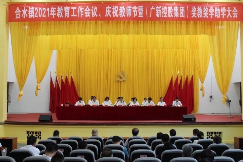 【学党史 办实事】美高梅集团
开展奖教奖学助学活动 助力乡村振兴发展 【学党史 办实事】美高梅集团
开展奖教奖学助学活动 助力乡村振兴发展