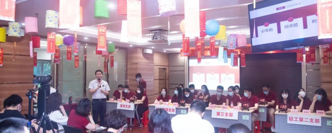 省开发“五式”联学 深挖党史学习教育新动能 省开发“五式”联学 深挖党史学习教育新动能