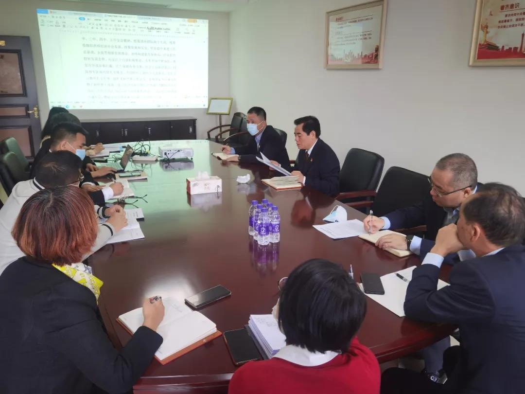 集团纪委召开会议传达学习党的十九届六中全会精神 集团纪委召开会议传达学习党的十九届六中全会精神