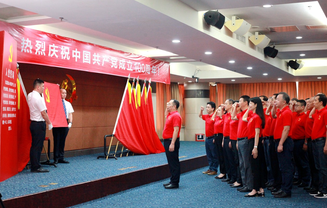 粤新资产学史力行 推动物业资产经营精细化管理见成效 粤新资产学史力行 推动物业资产经营精细化管理见成效