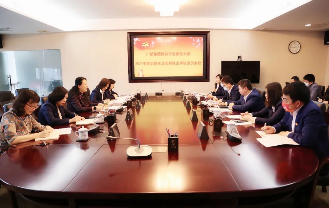 学思践悟强使命,笃行实干勇担当——白涛以普通党员身份参加所在党支部组织生活会 学思践悟强使命,笃行实干勇担当——白涛以普通党员身份参加所在党支部组织生活会