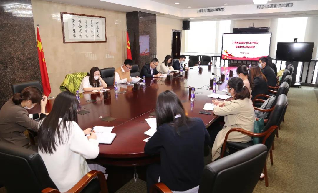 集团团委深入学习贯彻党的十九届六中全会精神 为集团奋进世界500强汇聚青春力量 集团团委深入学习贯彻党的十九届六中全会精神 为集团奋进世界500强汇聚青春力量