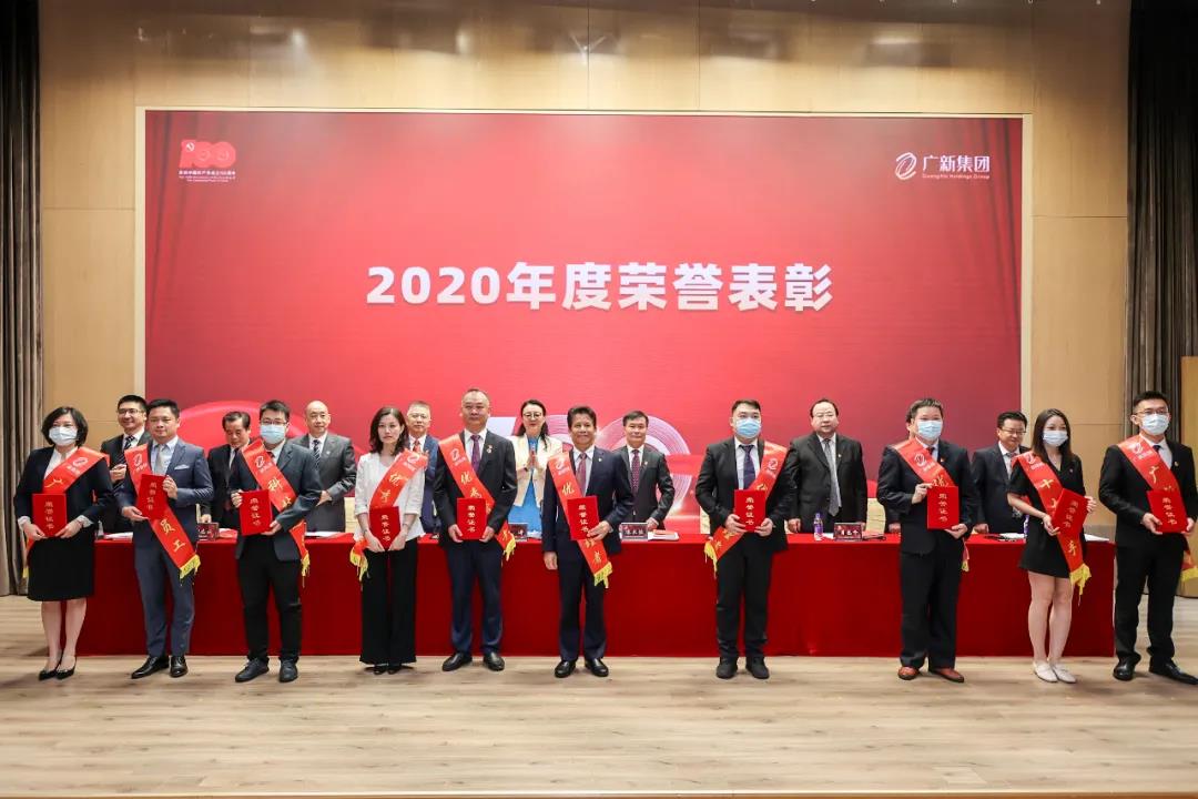 美高梅集团
党委召开庆祝中国共产党成立100周年暨党史学习教育推进会