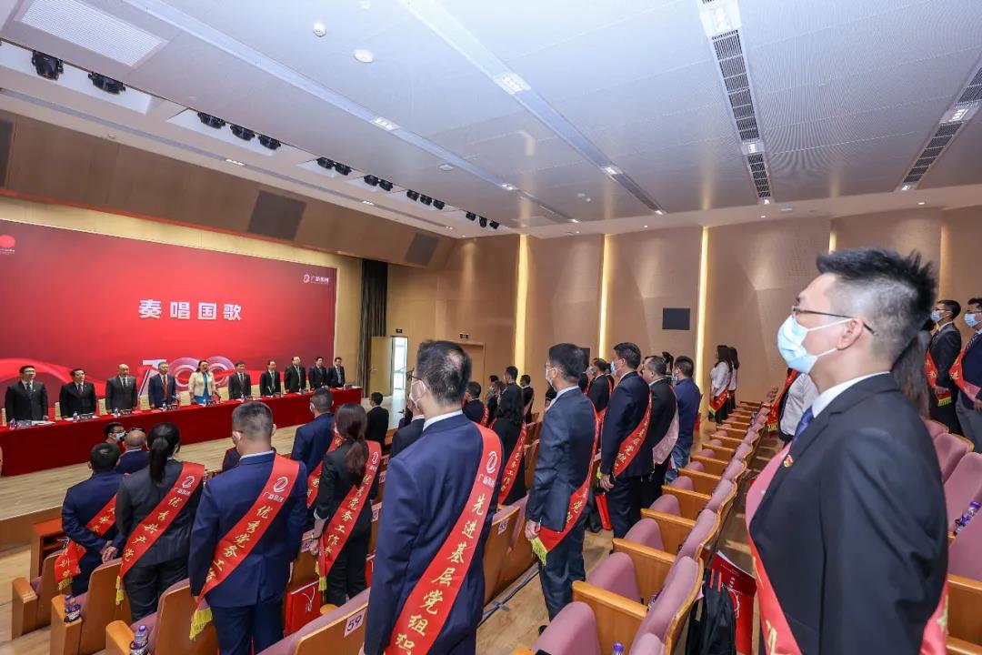 美高梅集团
党委召开庆祝中国共产党成立100周年暨党史学习教育推进会