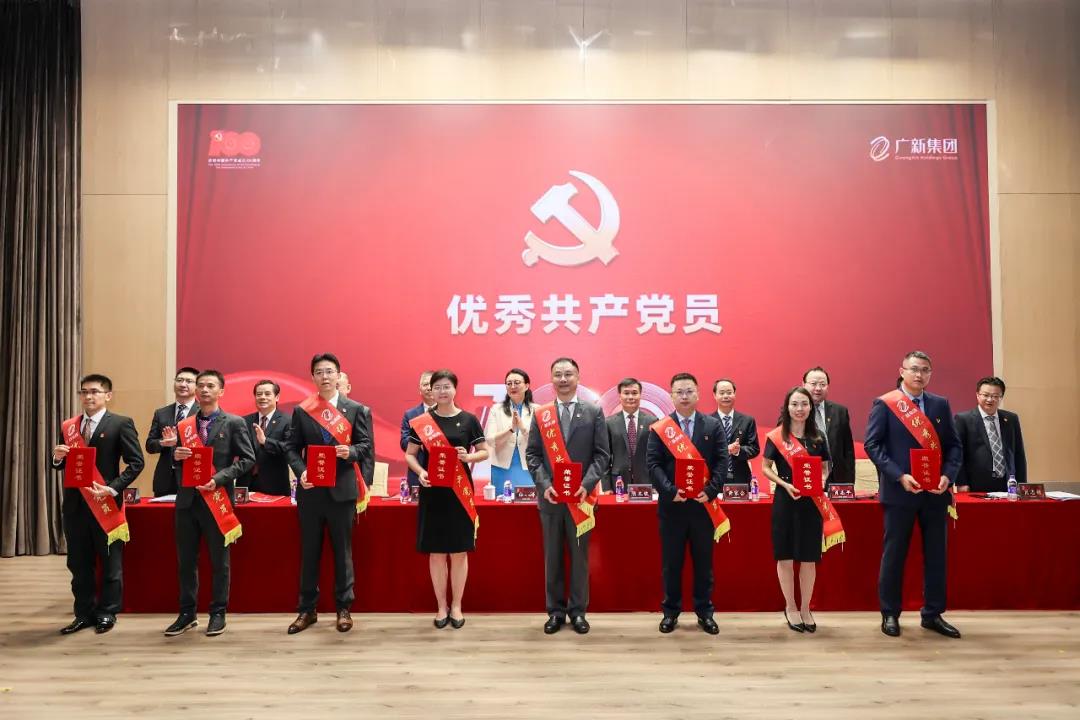 美高梅集团
党委召开庆祝中国共产党成立100周年暨党史学习教育推进会