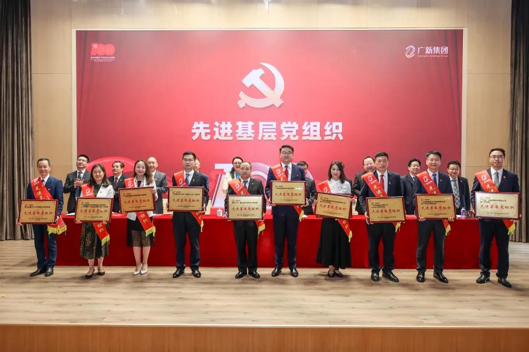 美高梅集团
党委召开庆祝中国共产党成立100周年暨党史学习教育推进会