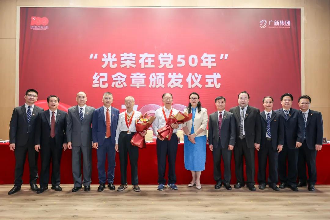 美高梅集团
党委召开庆祝中国共产党成立100周年暨党史学习教育推进会