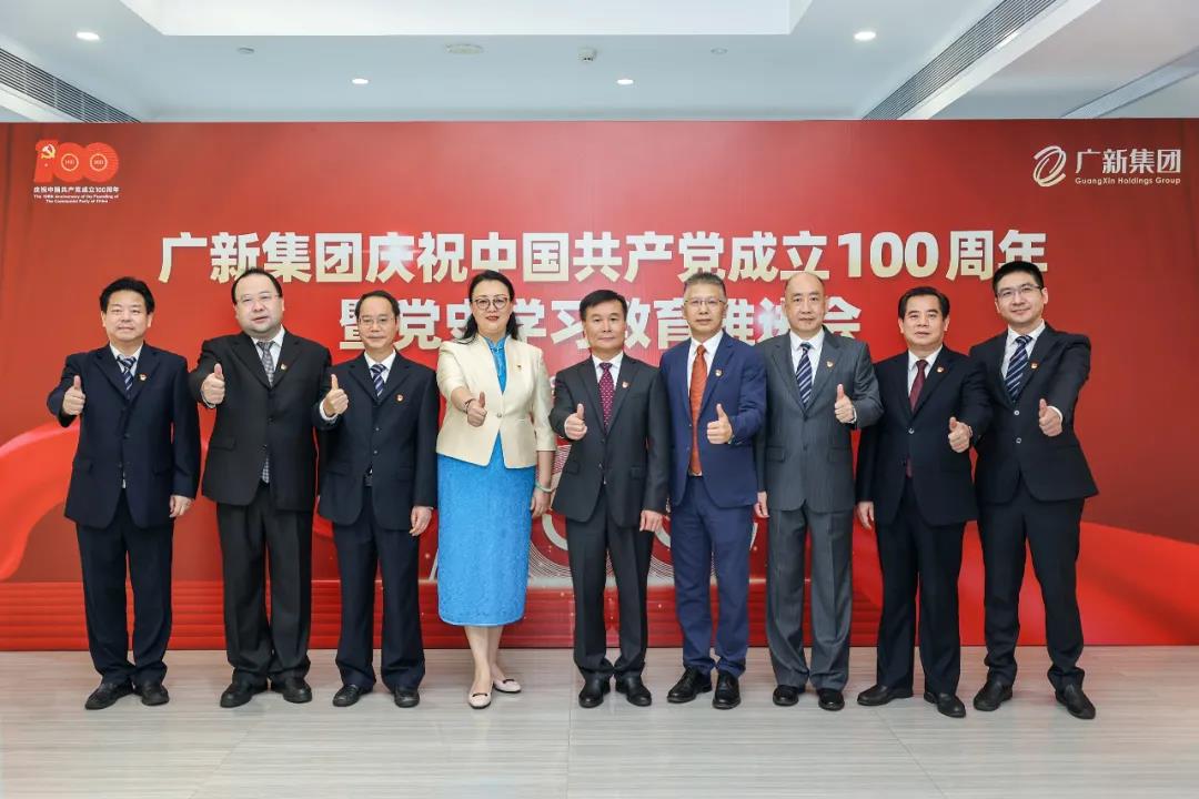 美高梅集团
党委召开庆祝中国共产党成立100周年暨党史学习教育推进会