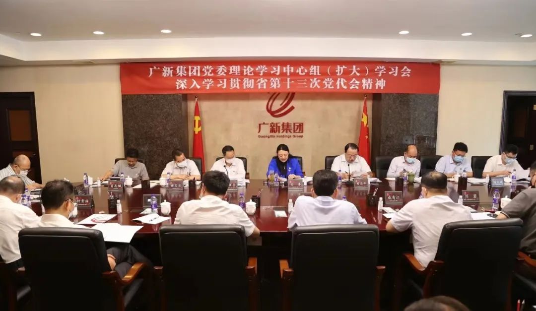 美高梅集团
召开党委理论学习中心组(扩大)学习会推动省第十三次党代会精神落地落实 美高梅集团
召开党委理论学习中心组(扩大)学习会推动省第十三次党代会精神落地落实