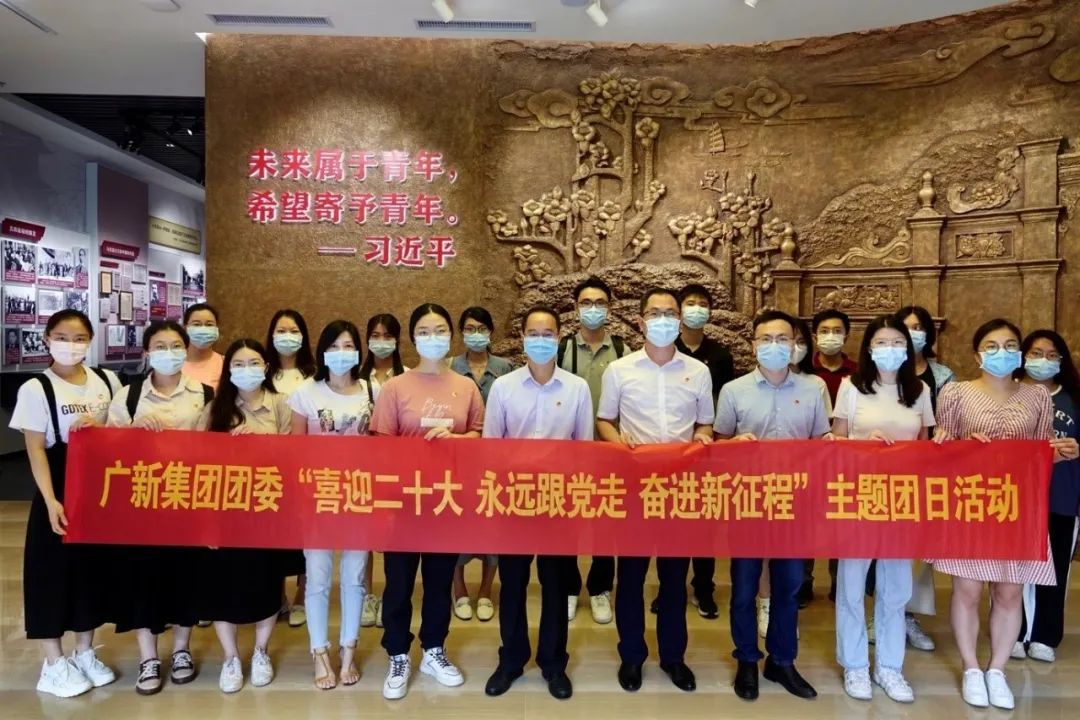 美高梅集团
团委开展“喜迎二十大、永远跟党走、奋进新征程”主题团日活动