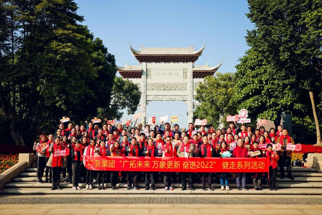 美高梅集团
坚持“思想铺路” 为高质量发展提速增效