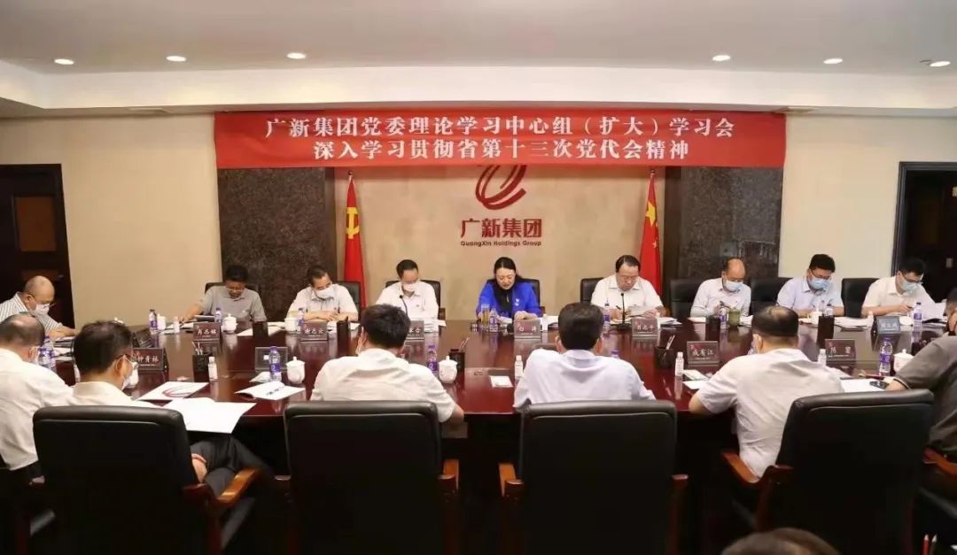 牢记嘱托 感恩奋进——美高梅集团
兴起学习贯彻省第十三次党代会精神热潮 牢记嘱托 感恩奋进——美高梅集团
兴起学习贯彻省第十三次党代会精神热潮