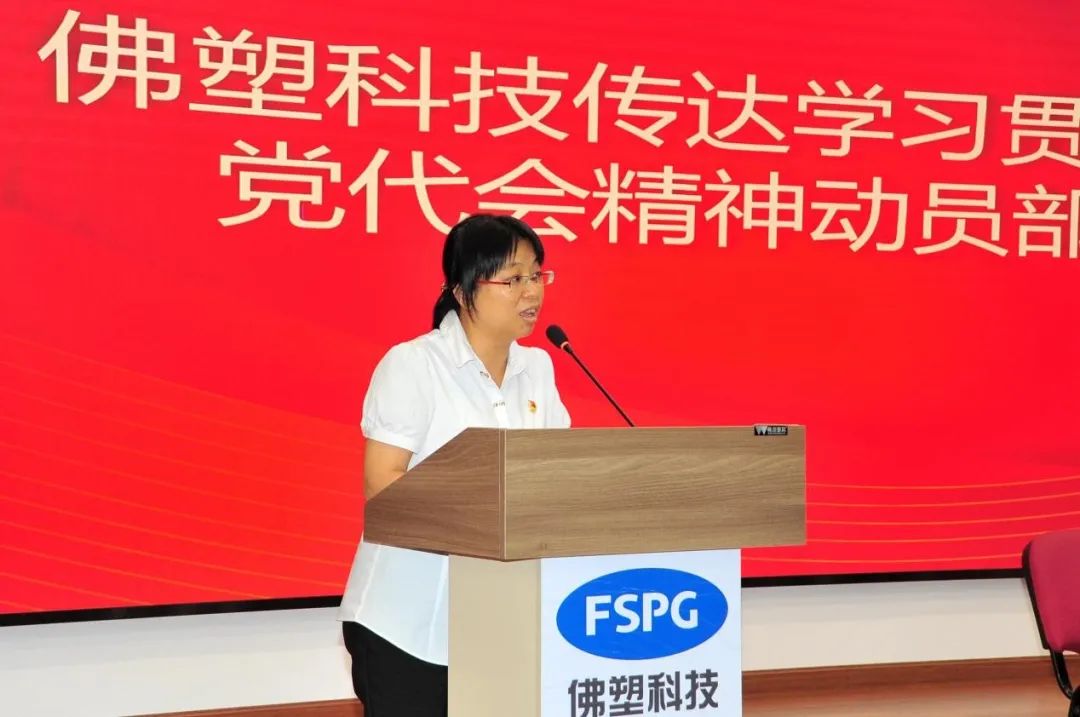 牢记嘱托 感恩奋进——美高梅集团
兴起学习贯彻省第十三次党代会精神热潮