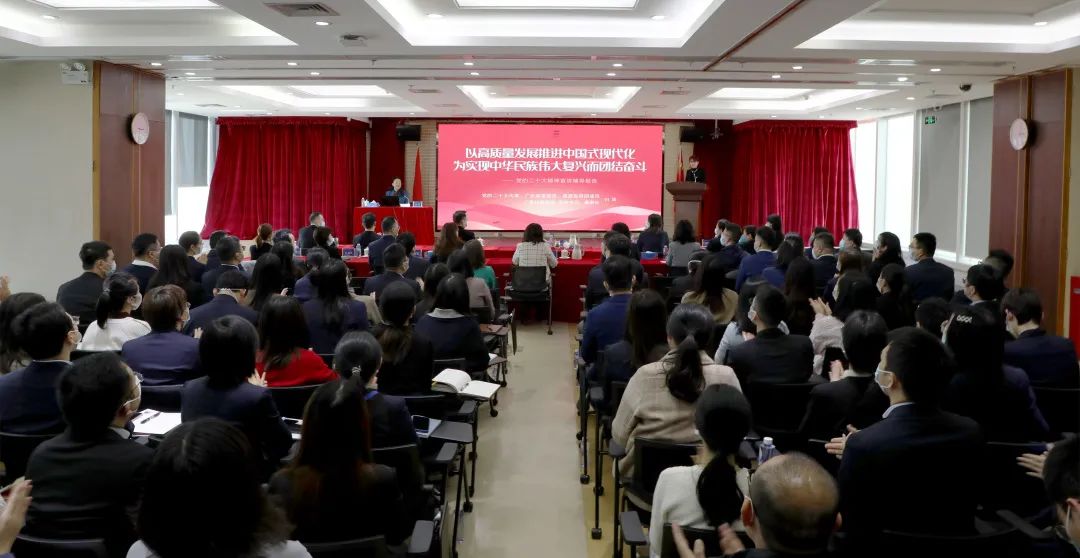 美高梅集团
党委书记、董事长白涛到中国进出口银行广东省分行宣讲党的二十大精神 美高梅集团
党委书记、董事长白涛到中国进出口银行广东省分行宣讲党的二十大精神