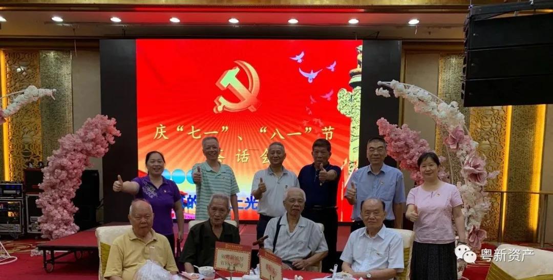 【美高梅
荣誉体系先进典型系列报道二】强化党建引领改革创新 促资产经营实现高质量发展 ——集团2019年度先进集体粤新资产 【美高梅
荣誉体系先进典型系列报道二】强化党建引领改革创新 促资产经营实现高质量发展 ——集团2019年度先进集体粤新资产