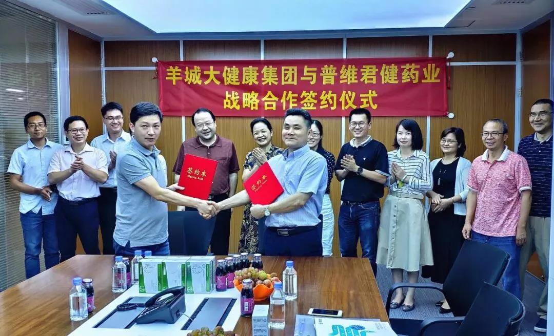 【2019年度美高梅
荣誉体系先进集体系列报道四:羊城集团】坚定信心 奋勇争先 谱写新时代羊城集团全面转型发展新篇章 【2019年度美高梅
荣誉体系先进集体系列报道四:羊城集团】坚定信心 奋勇争先 谱写新时代羊城集团全面转型发展新篇章