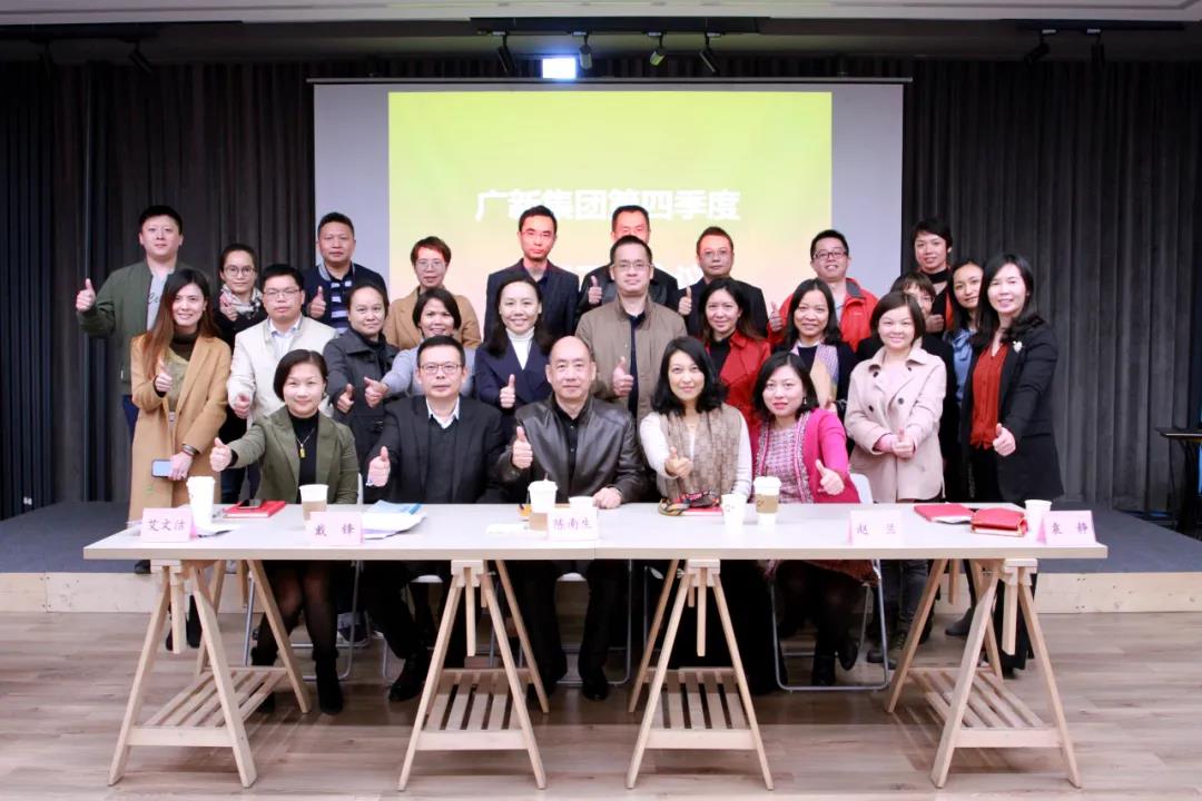 【2019年度美高梅
荣誉体系先进集体系列报道五:集团财务部】务实进取 锐意创新 为集团高质量发展提供坚强保障 【2019年度美高梅
荣誉体系先进集体系列报道五:集团财务部】务实进取 锐意创新 为集团高质量发展提供坚强保障