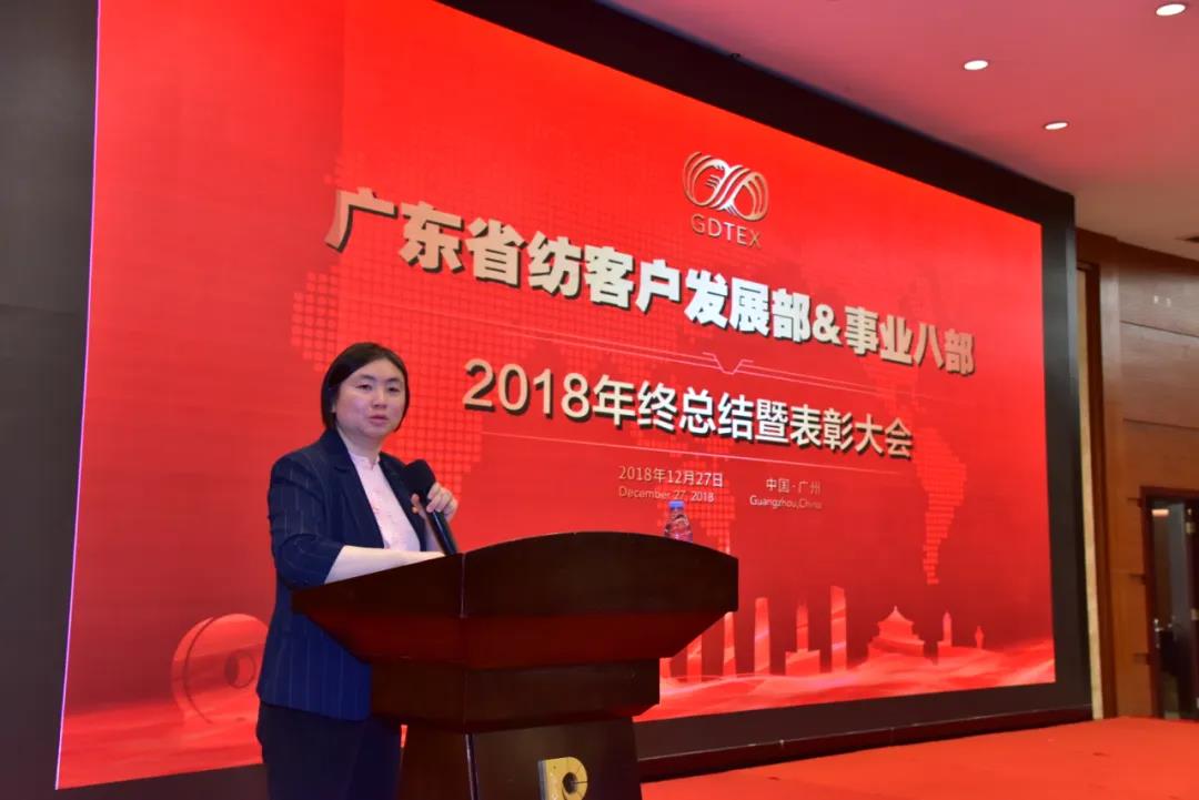 【2019年度美高梅
荣誉体系先进典型系列报道十:纺织股份客户发展部副总经理赖玉艳】纺织日月天地宽 【2019年度美高梅
荣誉体系先进典型系列报道十:纺织股份客户发展部副总经理赖玉艳】纺织日月天地宽