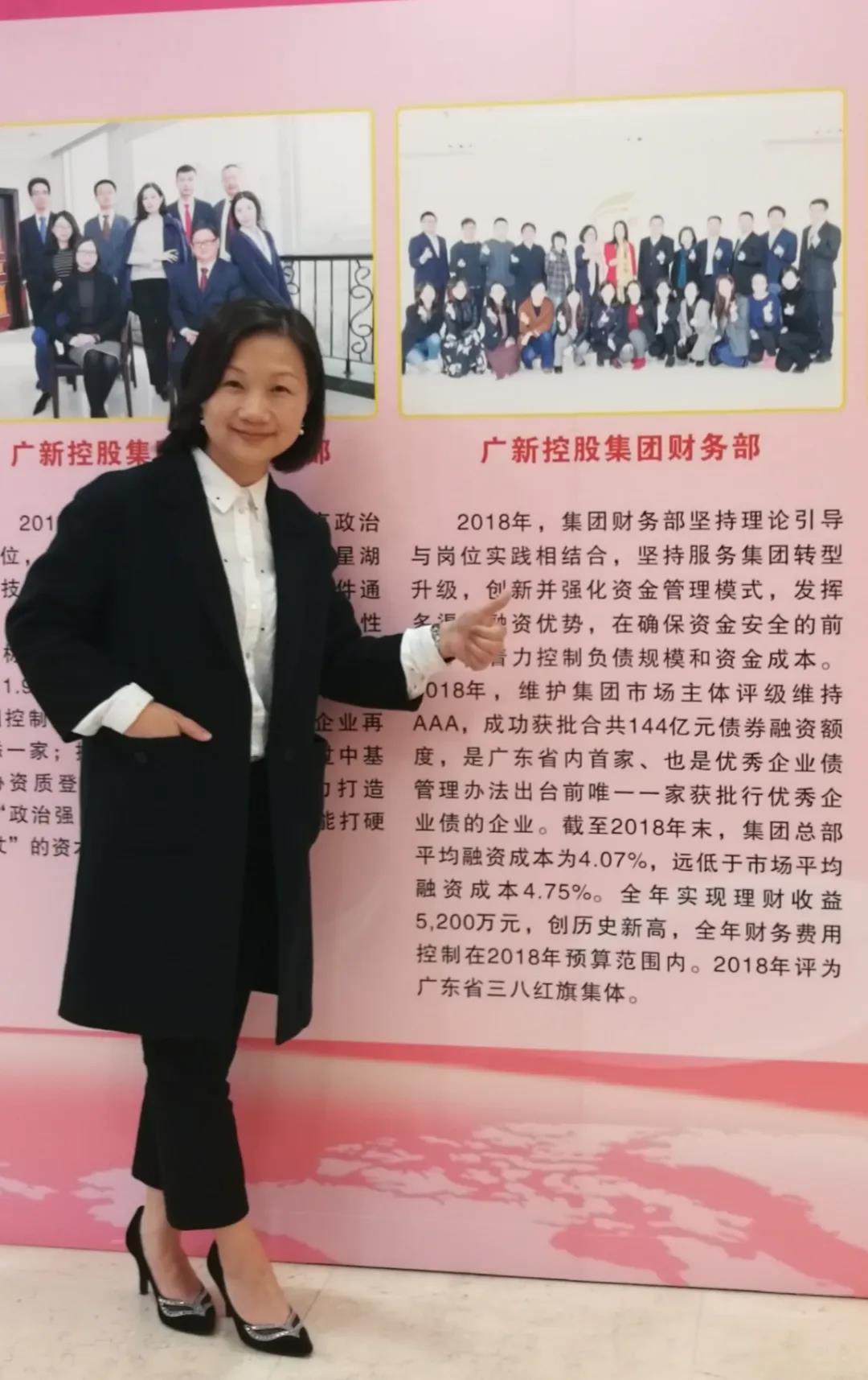 【2019年度美高梅
荣誉体系先进典型系列报道十一：集团财务资金部副总经理艾文洁】在踏实干事中塑造不一样的自己