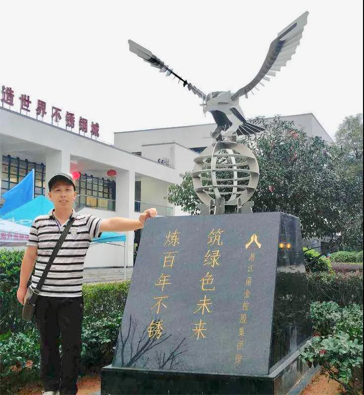 【2019年度美高梅
荣誉体系先进典型系列报道十二：盛特投资投资部主管刘晨翔】让青春在最需要的地方绽放