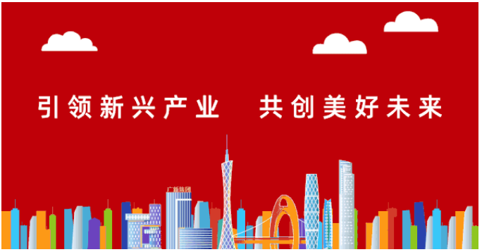 美高梅集团
党委落实“五强五化”部署 研究创建“双链驱动”高质量党建工作体系 美高梅集团
党委落实“五强五化”部署 研究创建“双链驱动”高质量党建工作体系