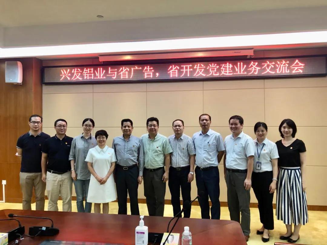 集团所属企业之间开展党建业务交流活动 集团所属企业之间开展党建业务交流活动