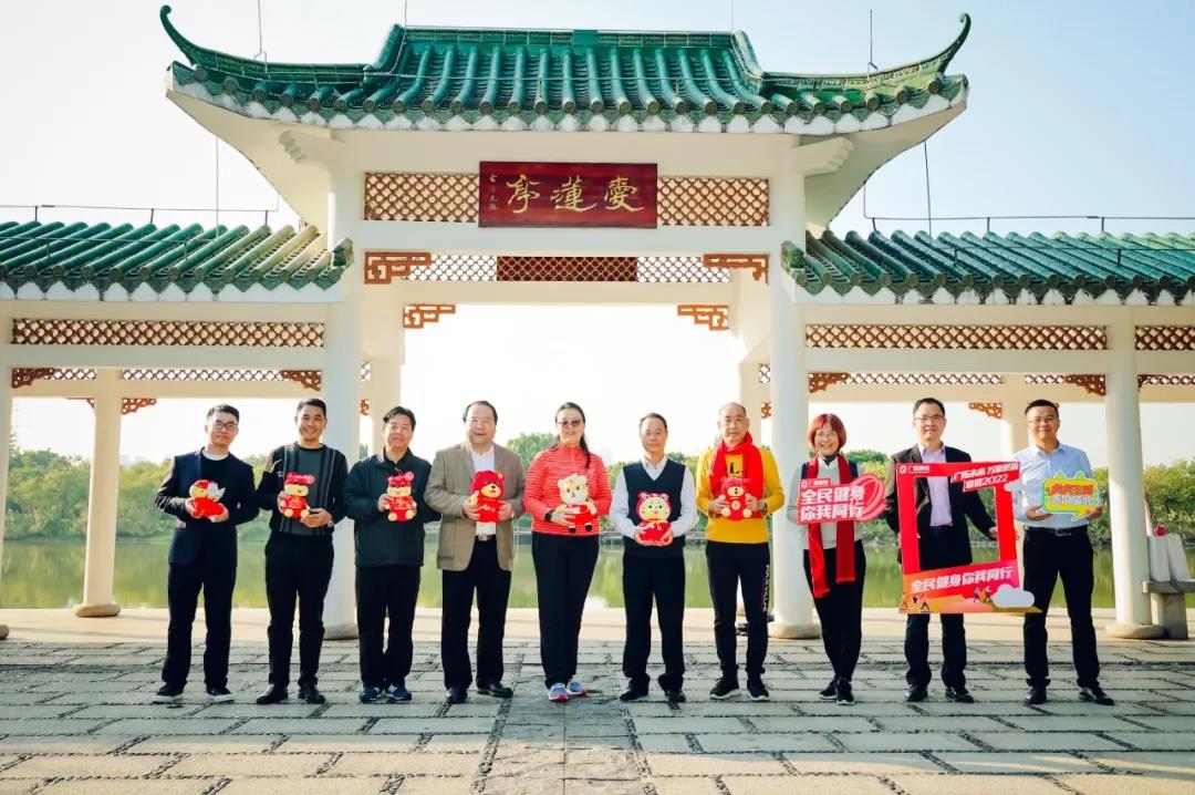 聚力迎新 奋进2022——集团总部开展团建(健走)活动 聚力迎新 奋进2022——集团总部开展团建(健走)活动