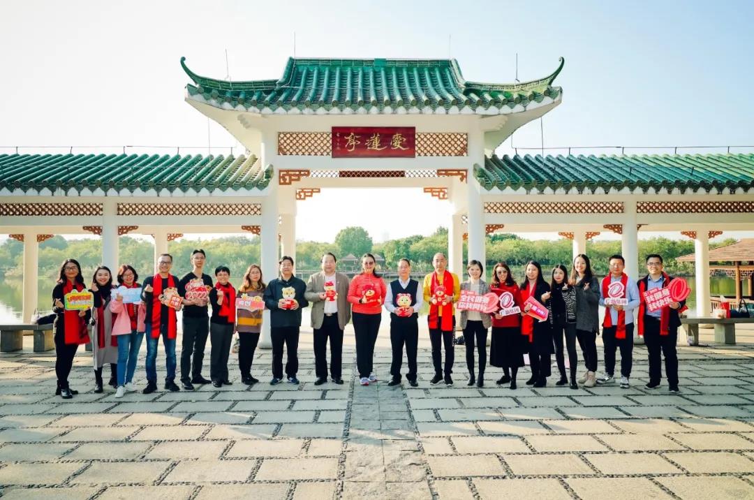 聚力迎新 奋进2022——集团总部开展团建(健走)活动 聚力迎新 奋进2022——集团总部开展团建(健走)活动