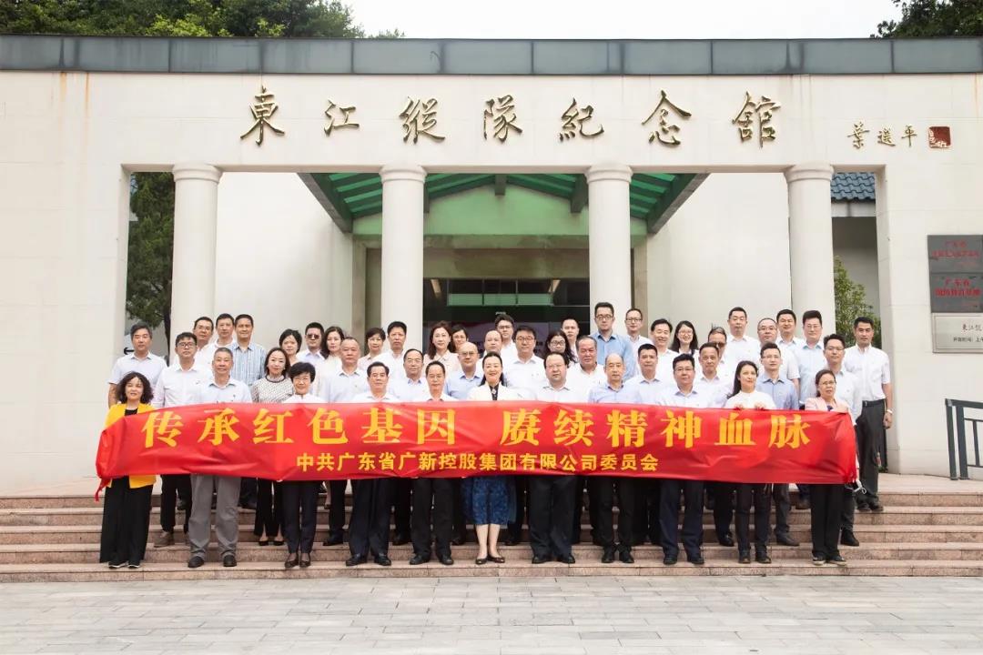 追寻红色足迹 强化使命担当——美高梅集团
组织开展2021年党性锤炼活动 追寻红色足迹 强化使命担当——美高梅集团
组织开展2021年党性锤炼活动