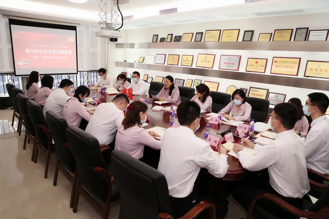 铭记奋斗历程 凝聚财务力量办实事——集团党委书记、董事长白涛到财务资金部党支部讲党课 铭记奋斗历程 凝聚财务力量办实事——集团党委书记、董事长白涛到财务资金部党支部讲党课