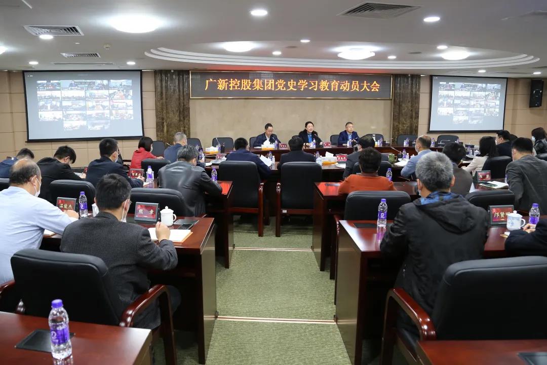 美高梅集团
党委召开党史学习教育动员大会 美高梅集团
党委召开党史学习教育动员大会