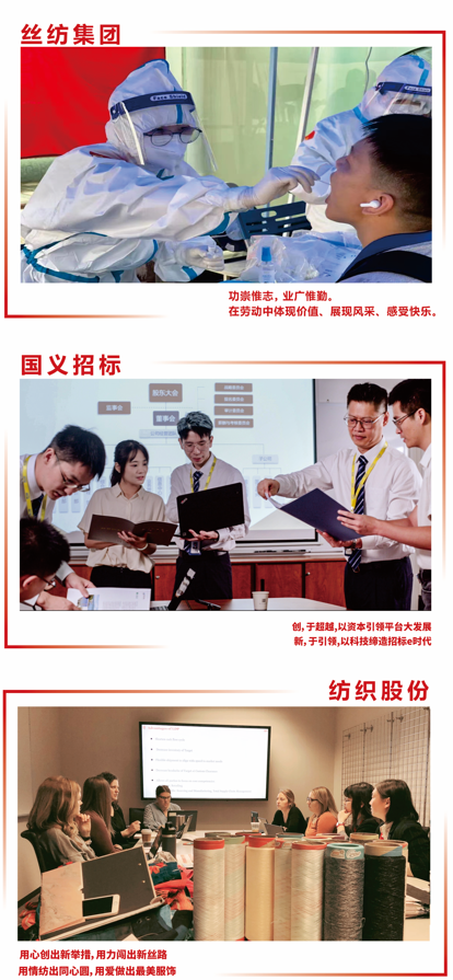 致敬劳动者 | 平凡岗位上的坚守与梦想 致敬劳动者 | 平凡岗位上的坚守与梦想